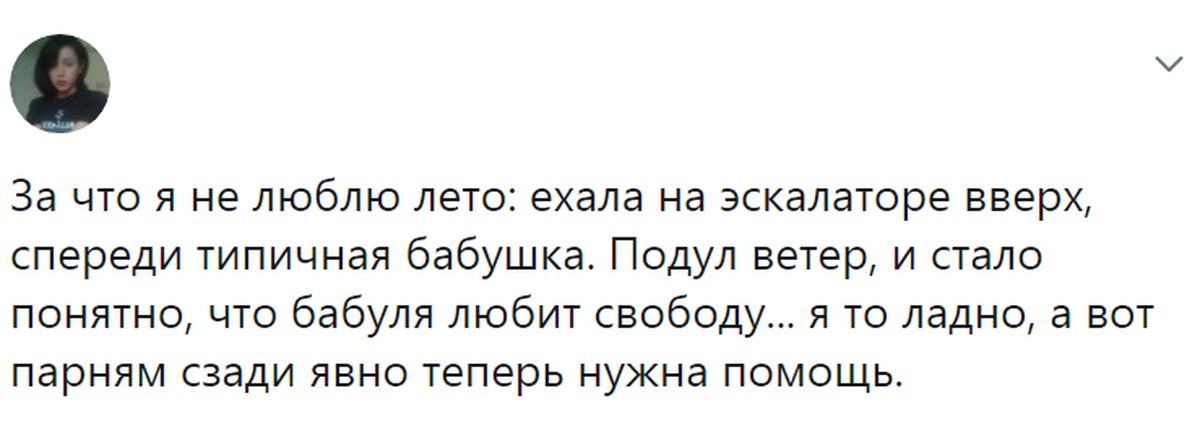 Почему я люблю лето. Почему любят лето. Почему я не люблю лето. Вот за что я люблю лето.