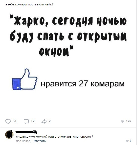 Наткнулся в ВК