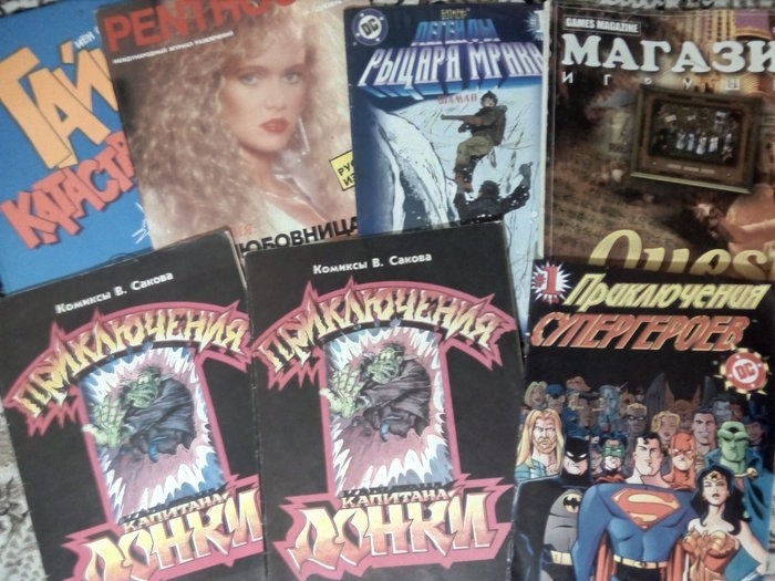 Nostalgie: What primitive people read :) - My, Retro, Interesting, Books, Magazine, Comics, The photo, Longpost