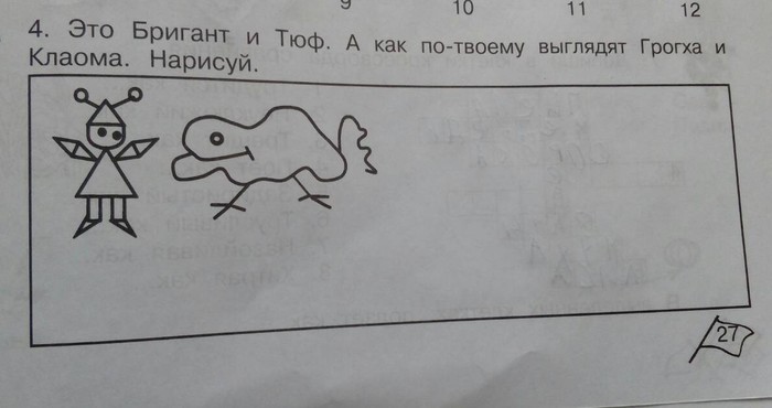 Штаа??Как это решать родителю первоклашки?)