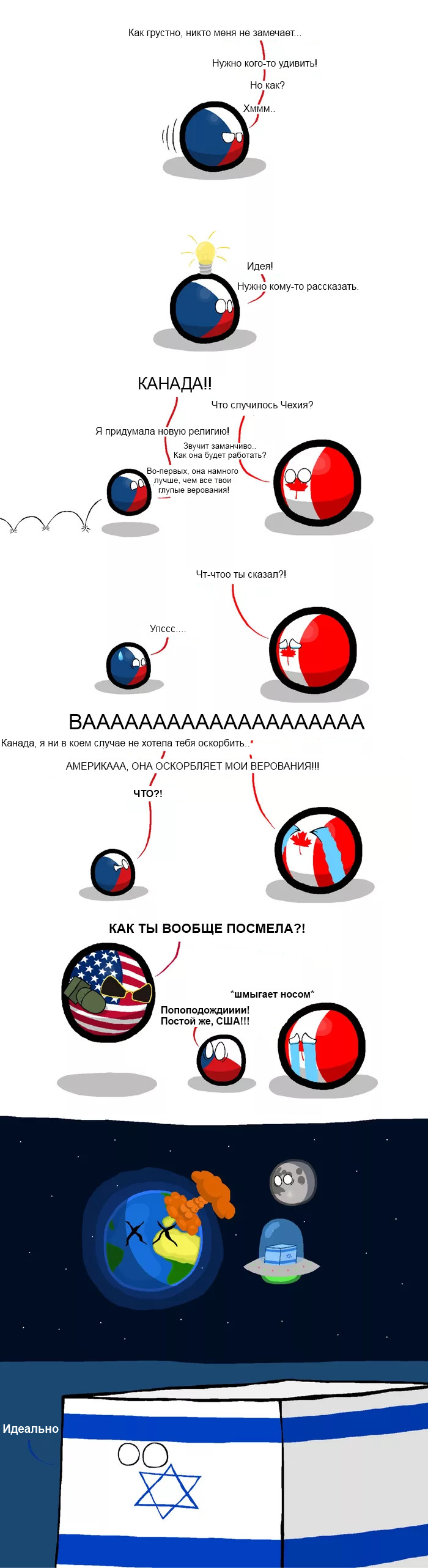 religious - Countryballs, Canada, Czech, USA, Israel, Religion, Longpost