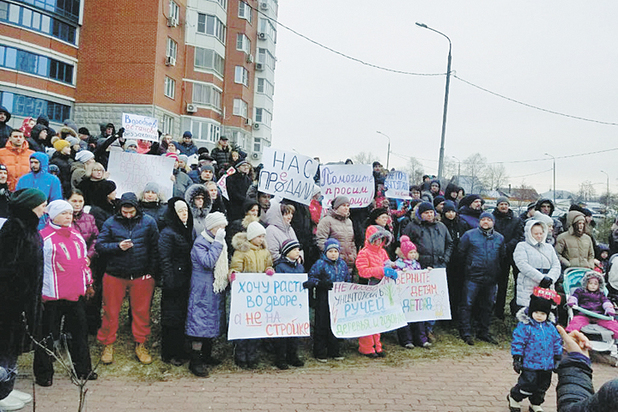 Former officials were robbed and raped in front of everyone Paradise on stolen land - Corruption, Fraud, Help, Repost, The strength of the Peekaboo, Moscow's comsomolets, Longpost, Video, Odintsovo, No rating