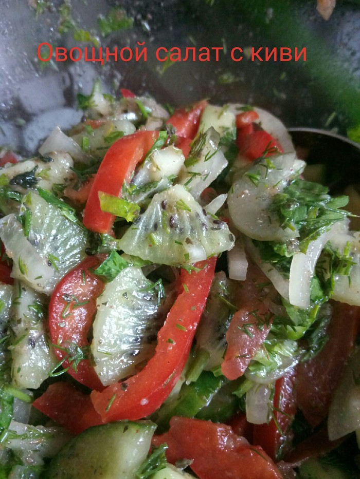 Vegetable salad with kiwi - Cooking, Longpost, Salad, My