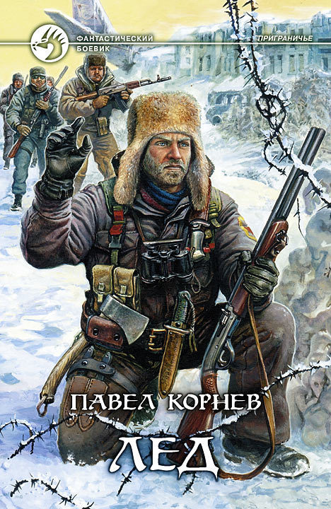 Нечего почитать. Посоветуйте какую робинзонаду. - Моё, Книги, Литература, Робинзонады, Длиннопост