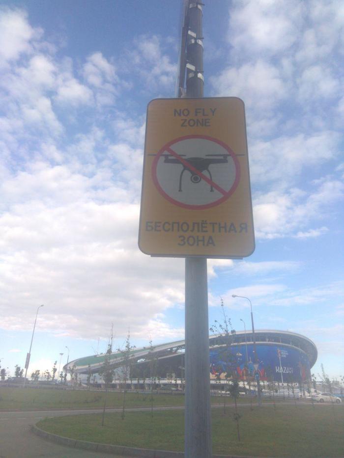 Never seen such signs. - 2018 FIFA World Cup, My, Longpost, Quadcopter, Signs