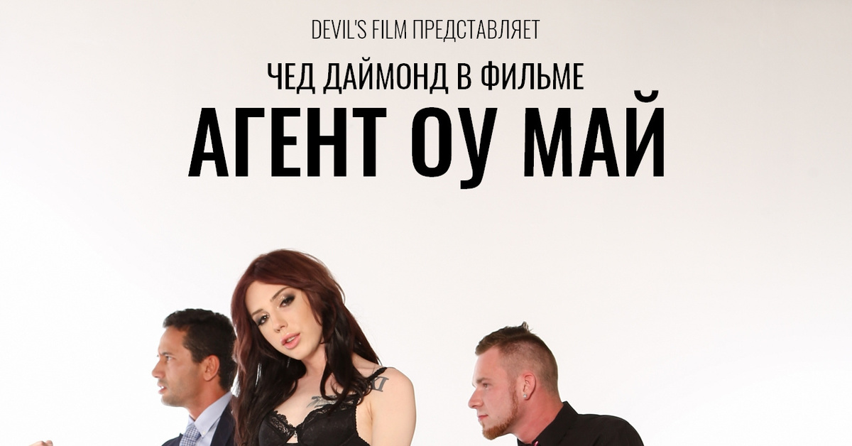 Oh May