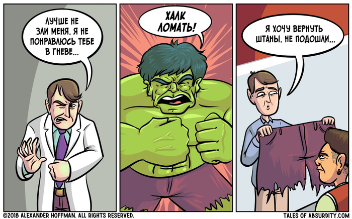 ���������� ������ ����� �������