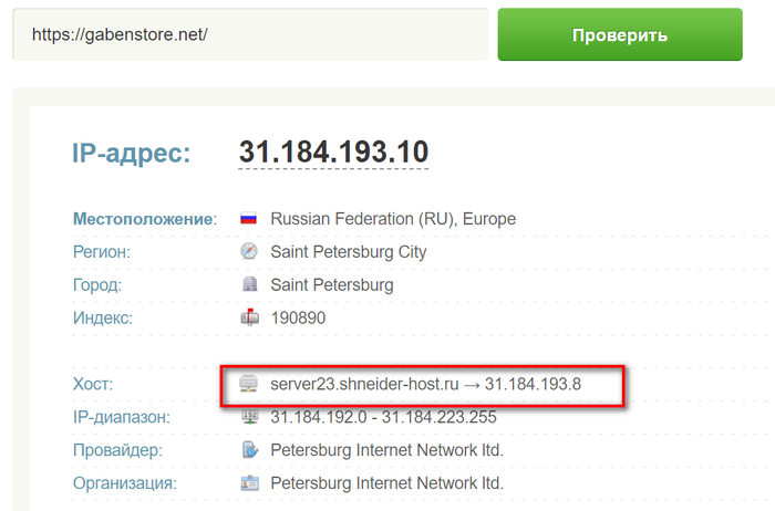  gabenstore.net , , , 