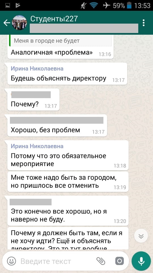 Что за обязаловка и как с этим бороться? - Митинг, Учеба, Студенты и преподаватели, Права, Длиннопост, Без рейтинга, Вуз