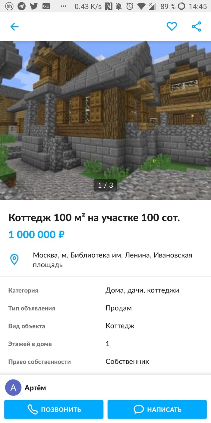 Game: истории из жизни, советы, новости, юмор и картинки — Все посты,  страница 114 | Пикабу