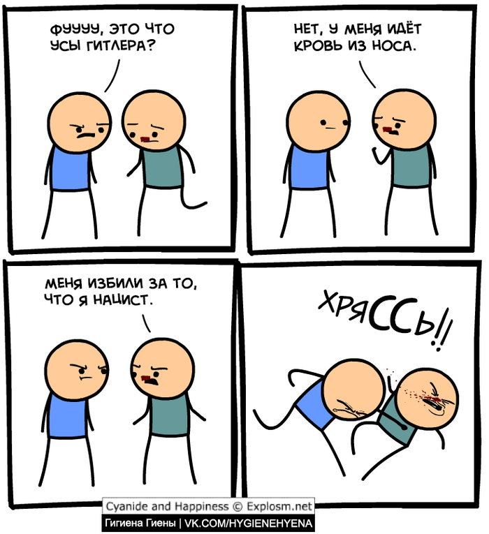    () , Cyanide and Happiness,  , , , 