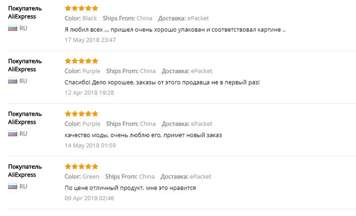 The Chinese are so Chinese - Chinese, Screenshot, AliExpress, Reviews on Aliexpress, My