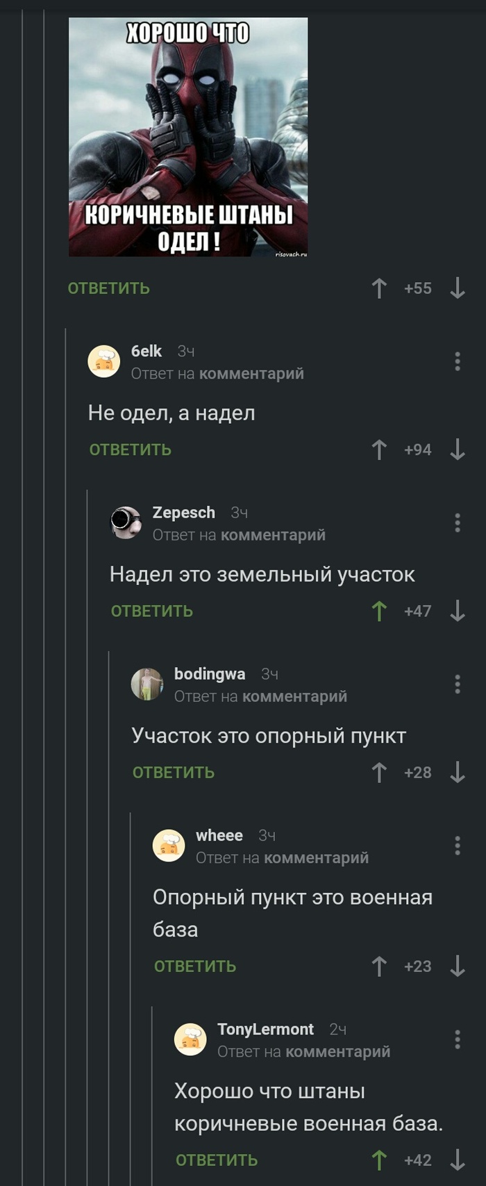 Отлично подытожил!