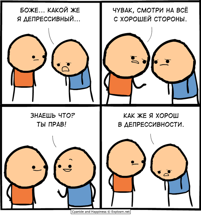    , Cyanide and Happiness