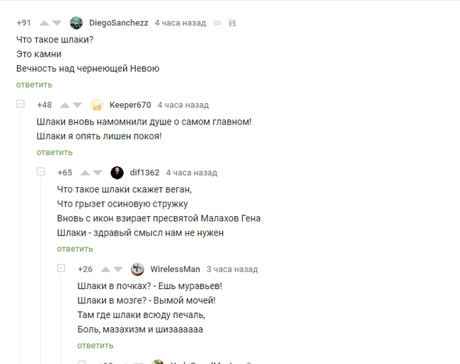 Лучшее что я видел в комментах. - Комментарии, ДДТ, Осень, Комментарии на Пикабу, Скриншот