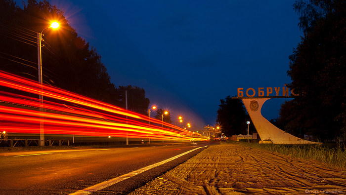 Welcome to Bobruisk - My, Bobruisk, Inscription, Road, Motion, Excerpt, Track, Town, Republic of Belarus