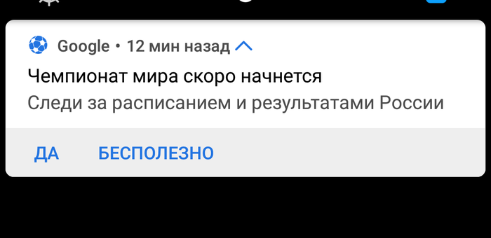 А гугл шарит)