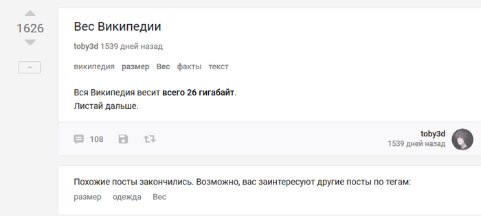 К этому меня жизнь не готовила