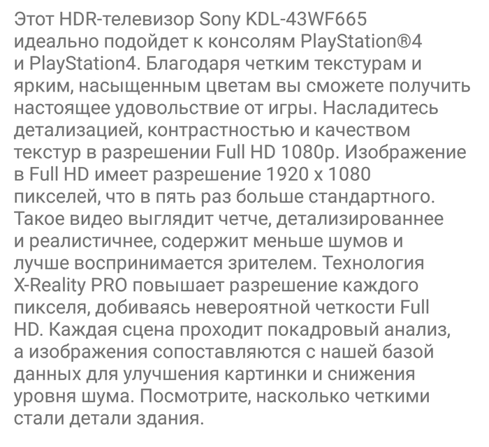 Нанотехнологии сони | Пикабу