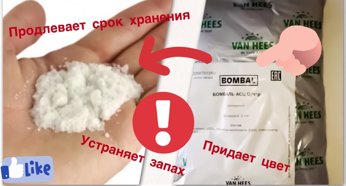 Yes yes This is one of the most popular means for processing Meat + 30 days. sausages and semi-finished products +60 days. Can't tell fresh from stale. - Resuscitation, Deception, Trade, Sausage, Food, Meat, My, Score, Exposure