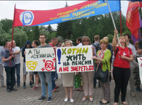 We are against raising the retirement age - My, Russia, , Rally