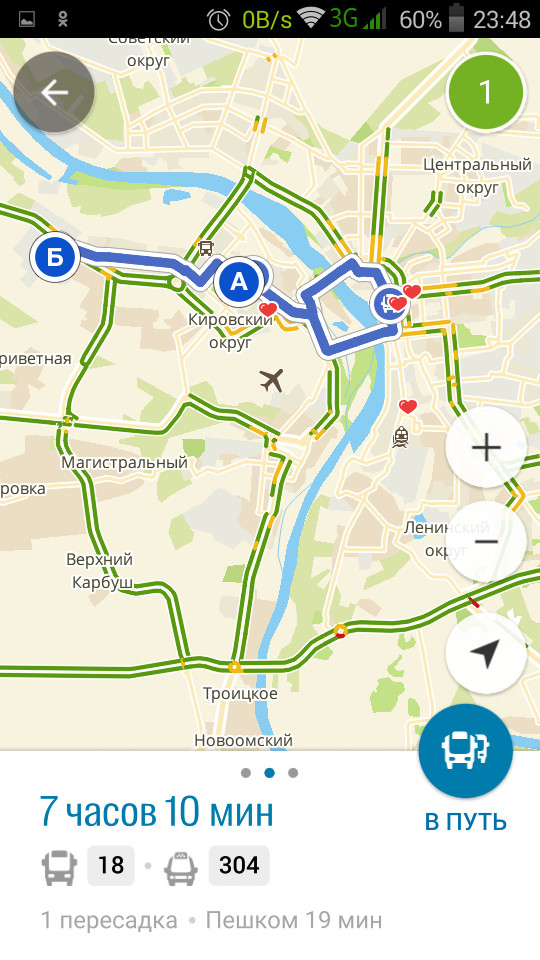 2ГИС решил,что я хочу посмотреть город - Моё, 2гис, Маршрут построен, Глюки, Длиннопост