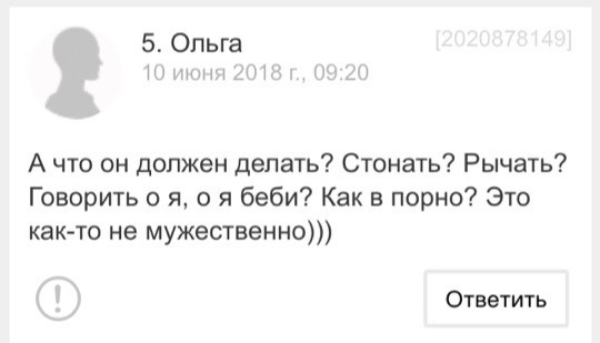 Для любителей небольшого трешачка* #186 - Mlkevazovsky, Треш, Бред, Яжмать, Женский форум, Исследователи форумов, Подборка, Длиннопост, Трэш