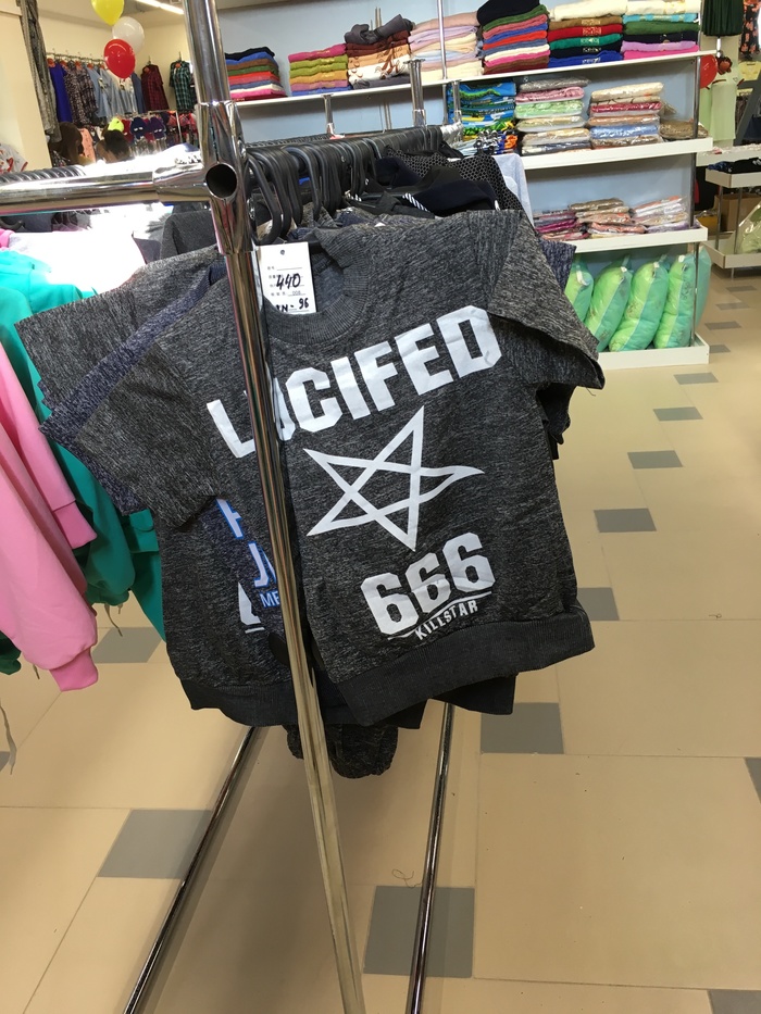 In the kids section: - My, 666, Satanism, Children