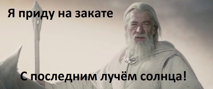 Когда в пати на Эйдолонов, боевые товарищи ждут только твоего появления.