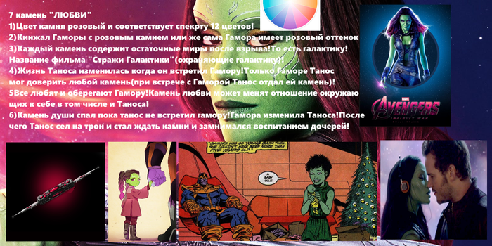 7 ������ ������������� �� 12 ��������� ��������(������ �����-������ ������).