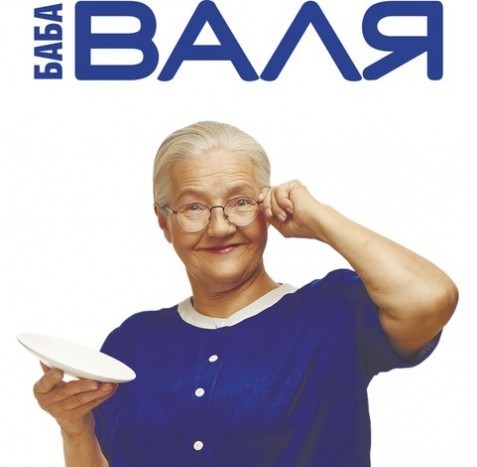 Baba Valya - My, My, Traffic police, Grandmother, Valentine, Morning, Pies