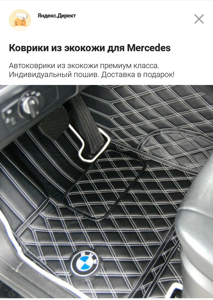 Thanks Yandex - My, Yandex., Bmw, Thank you