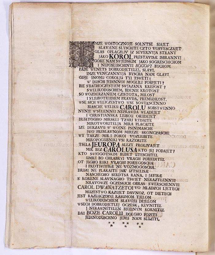 Плачевная речь на погребение шведского короля, написанная латиницей, но по-русски... - История, Всемирная русская империя, Правда, Ложь, Король швеции, Король