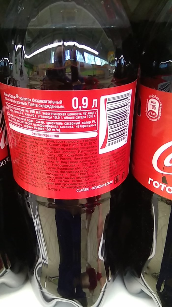 And Coca Cola, too... - My, Coca-Cola, Capacitance