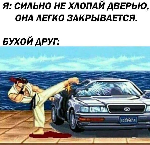 У всех есть такой друг?...) - Друзья, Юмор