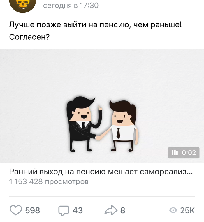 Ю ар ахуели там!?