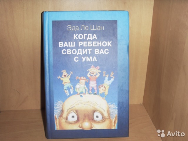 О детях: подборка книг - Моё, Книги, Психология, Дети, Что почитать?, Подборка, Отзыв, Длиннопост