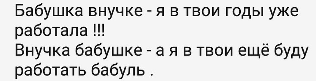 Мемы 4ch старые. Обои твоих годом 2007. Игра сколько лет твоему мозгу. Сколько лет компании твое. Интеллектуальный юмор в картинках.
