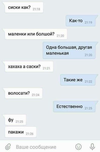что вмешиваюсь, но, Порно ролики большие девушки то, что вмешиваюсь…