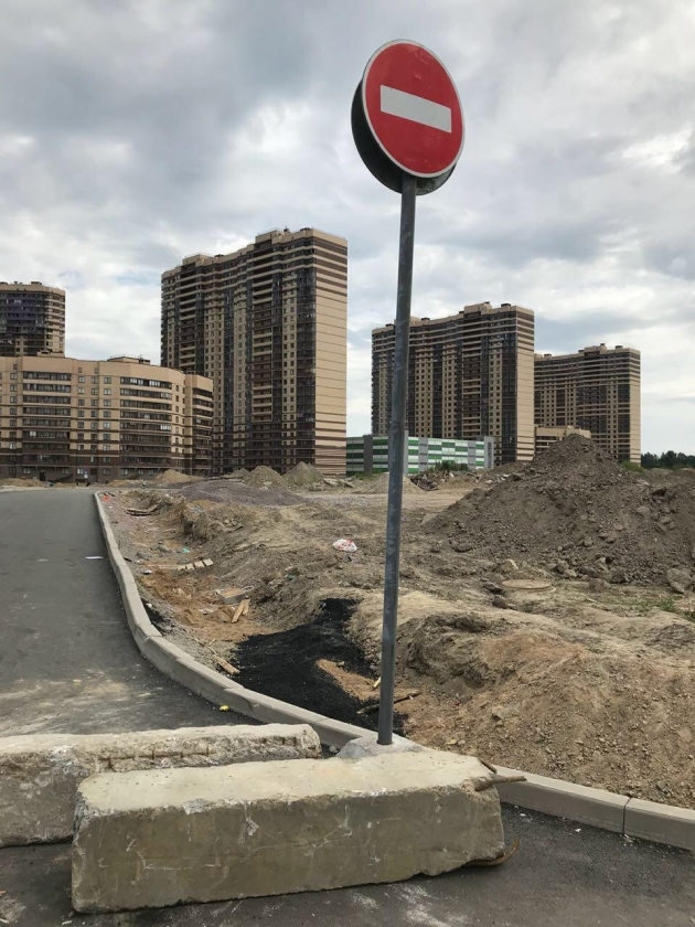 People are tired of waiting for the road, they built it for their money ... and the traffic cops gouged it with an excavator and blocked it - No rating, Lawlessness, Officials, Traffic police, Russia, Saint Petersburg, Longpost