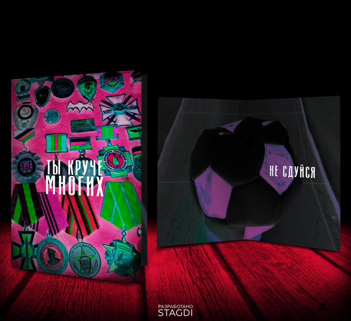 Сложные открытки психоделика, фотография, мотивация, дизайн, креатив, открытка, Кислота, длиннопост