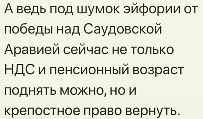 А ведь и правда