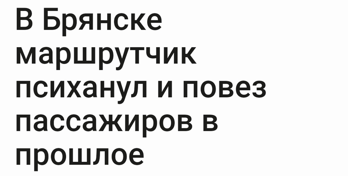 Психи брянска. Бобков евгений новокузнецк. Новокузнецк запсиб. Брянская областная инфекционная больница брянск. Елена баранюк брянск.