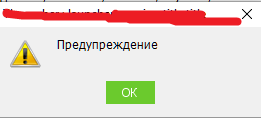 Ошибка - Моё, Ошибка, Windows, Ясно, Что делать