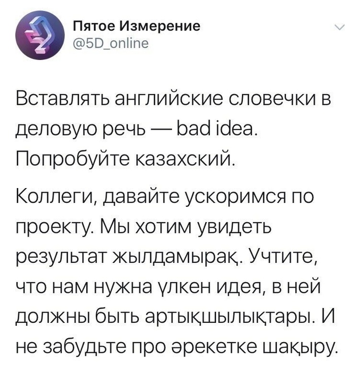 Kazaksha - Twitter, Kazakh