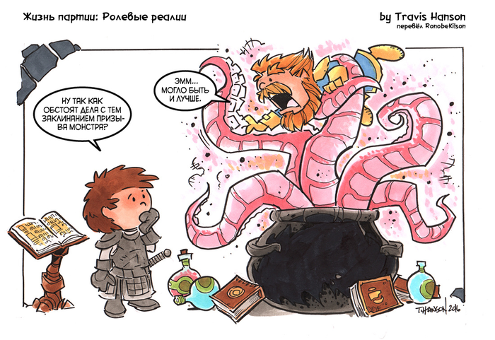 ����� ������: ������� ������ #11