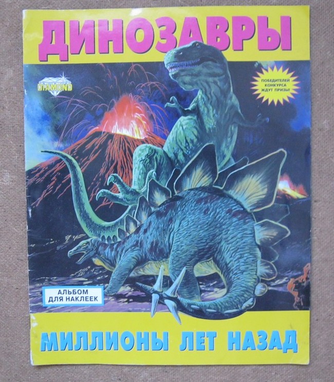 Что обозначают стикеры в книгах. Смотреть фото Что обозначают стикеры в книгах. Смотреть картинку Что обозначают стикеры в книгах. Картинка про Что обозначают стикеры в книгах. Фото Что обозначают стикеры в книгах