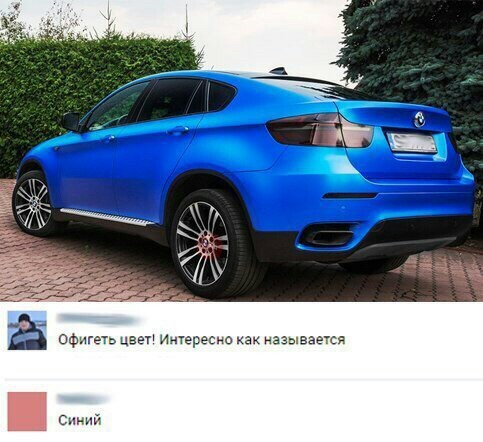 Color - Color, Humor, In contact with, Comments, Car