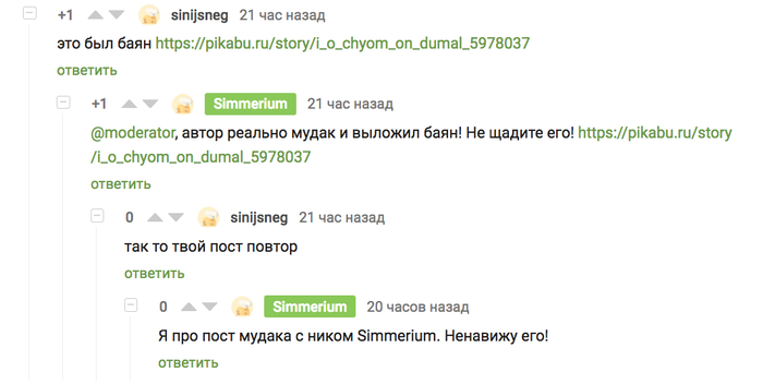 ����� ����� ��������� � ������.