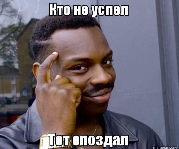 “You may have to be patient”: the Party of Pensioners supported the increase in the retirement age - Pension, Reform, Have time